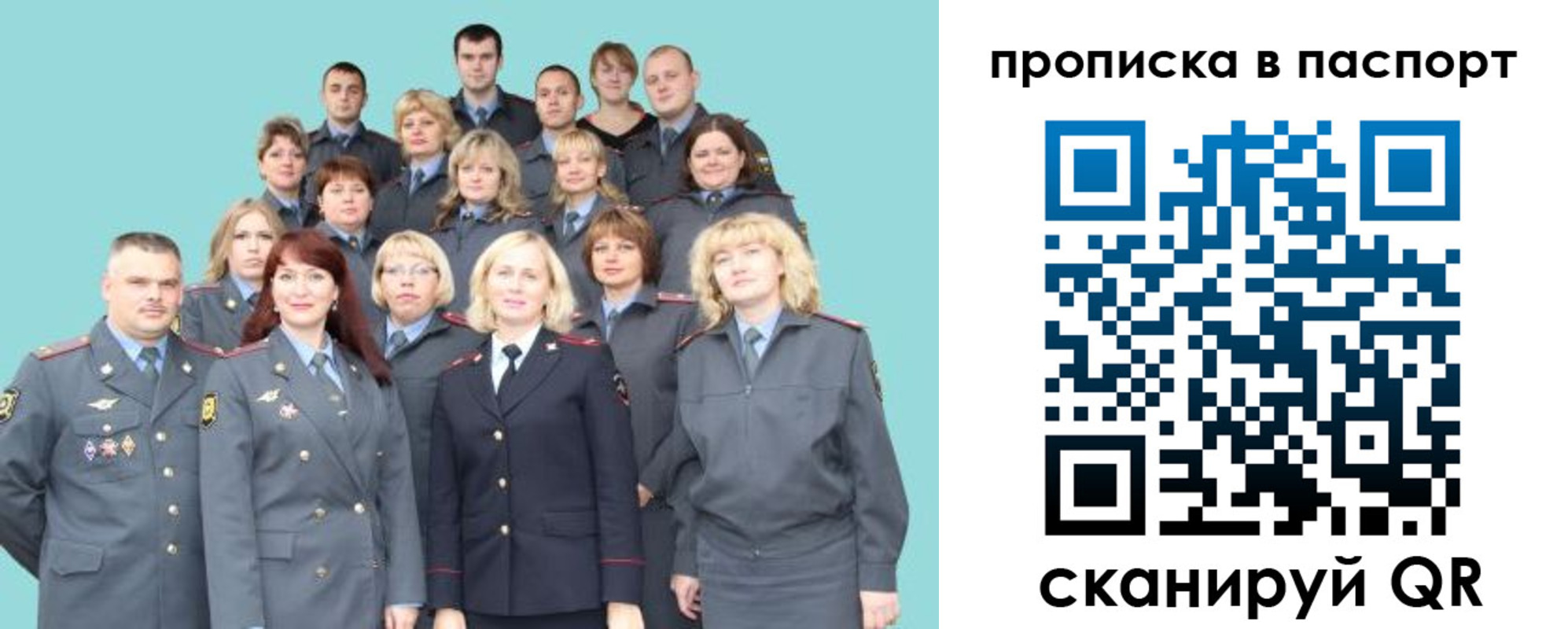 прописка иностранных граждан в Зеленокумске