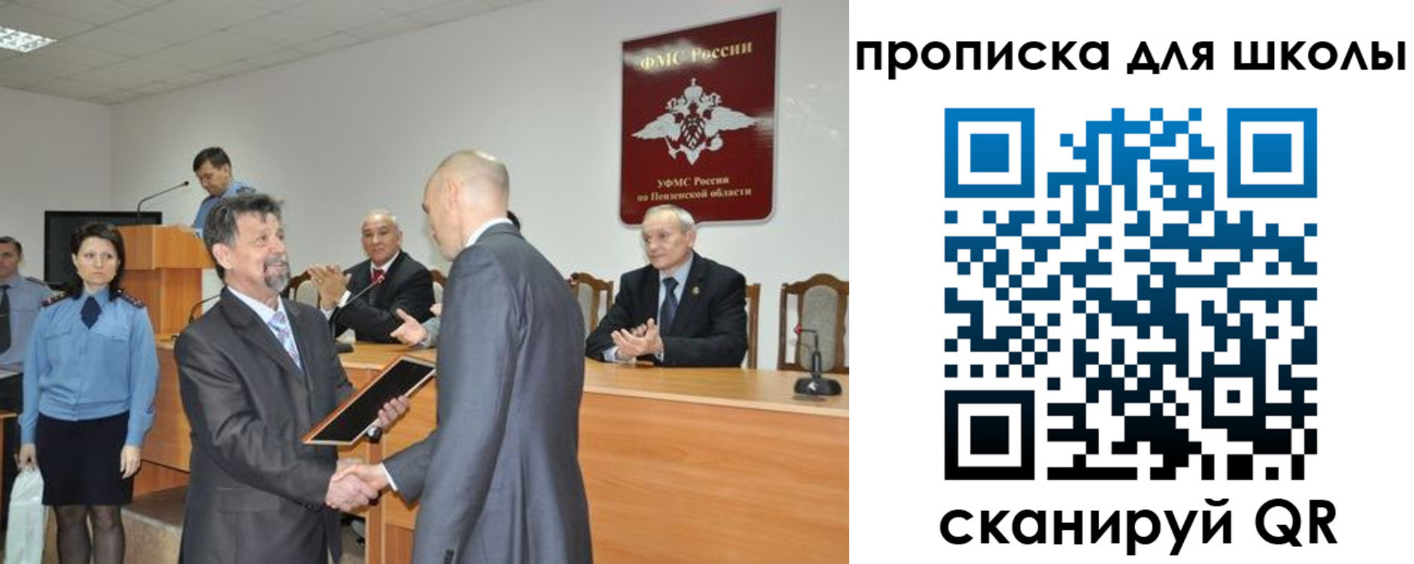временная регистрация надежно в Зеленокумске