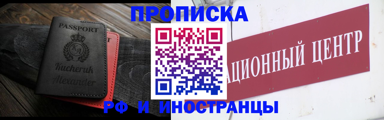 регистрация для школы в Зеленокумске